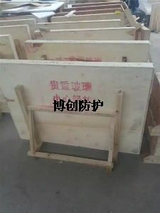 防护铅玻璃