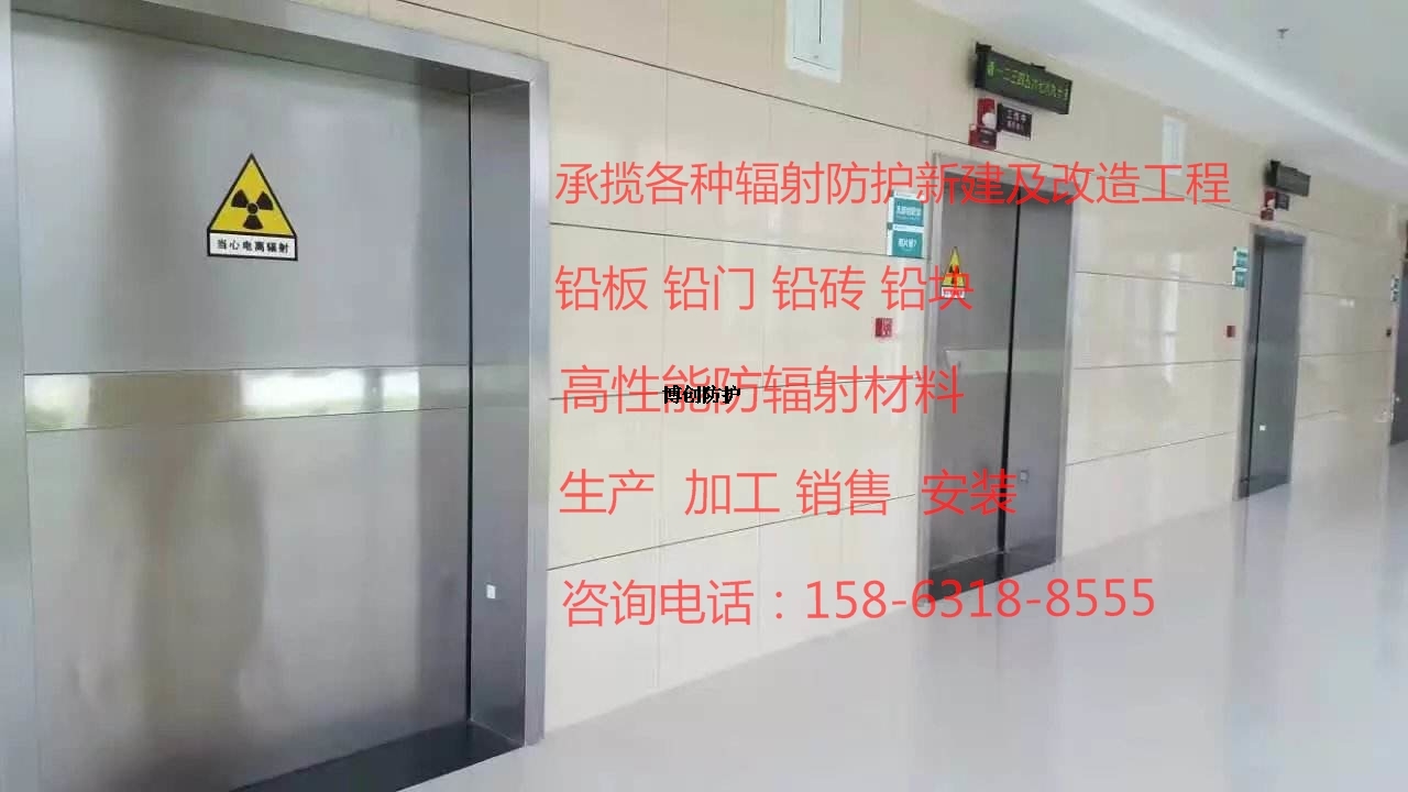 铅板防护施工1.jpg