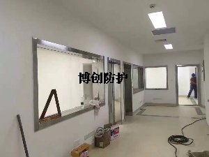 博创射线防护做的不错