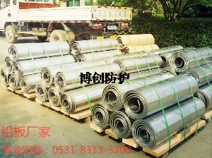 铅板现货每平方价格是多少–供应信息
