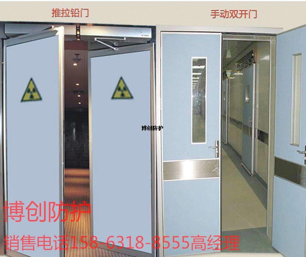 铅门 (4).jpg 铅门 (4).jpg