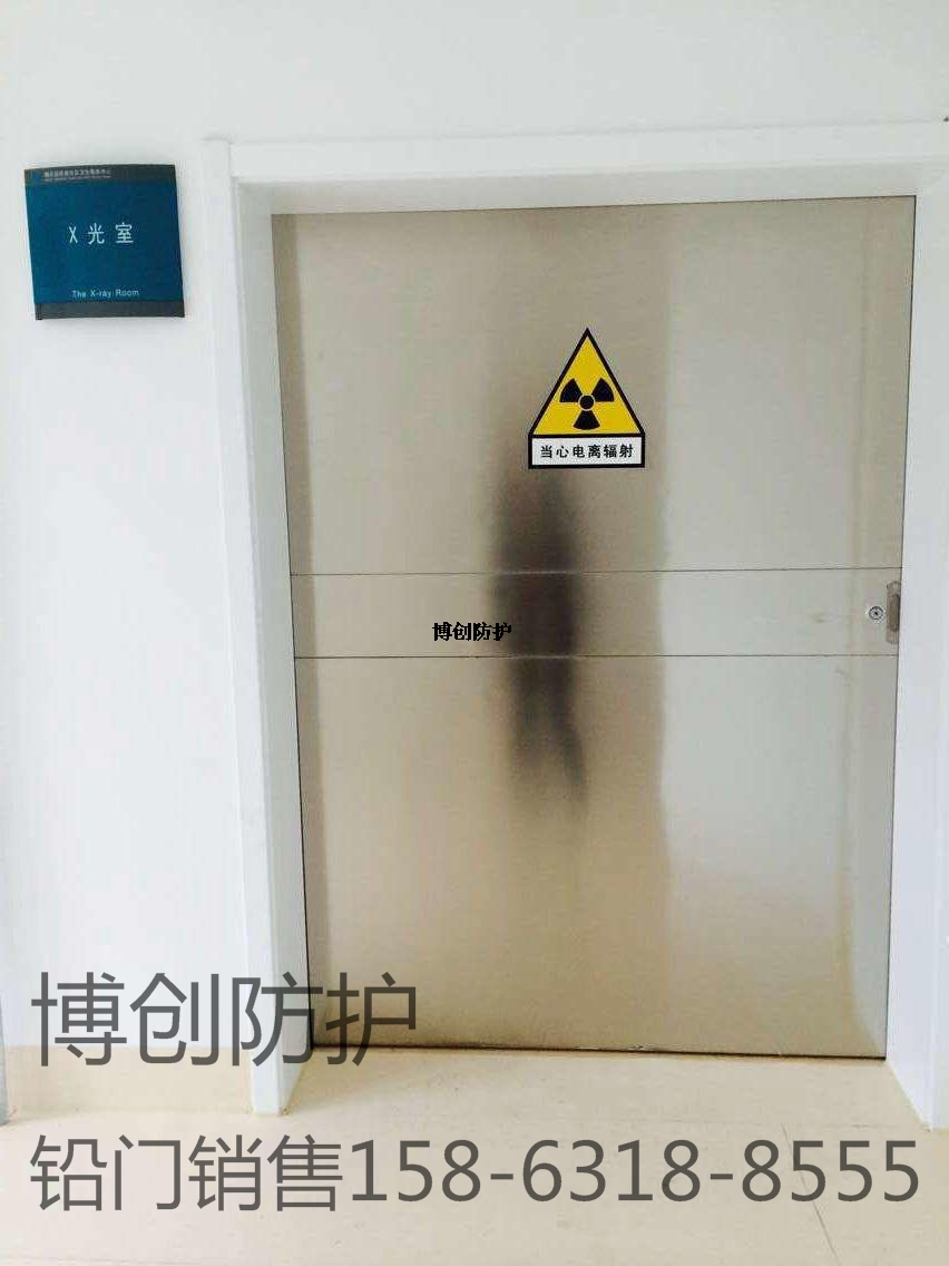 铅门 (4)_看图王.jpg