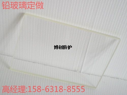 铅玻璃 (6).jpg