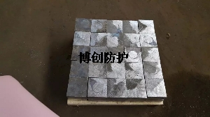 Y射线辐射防护中科研究院